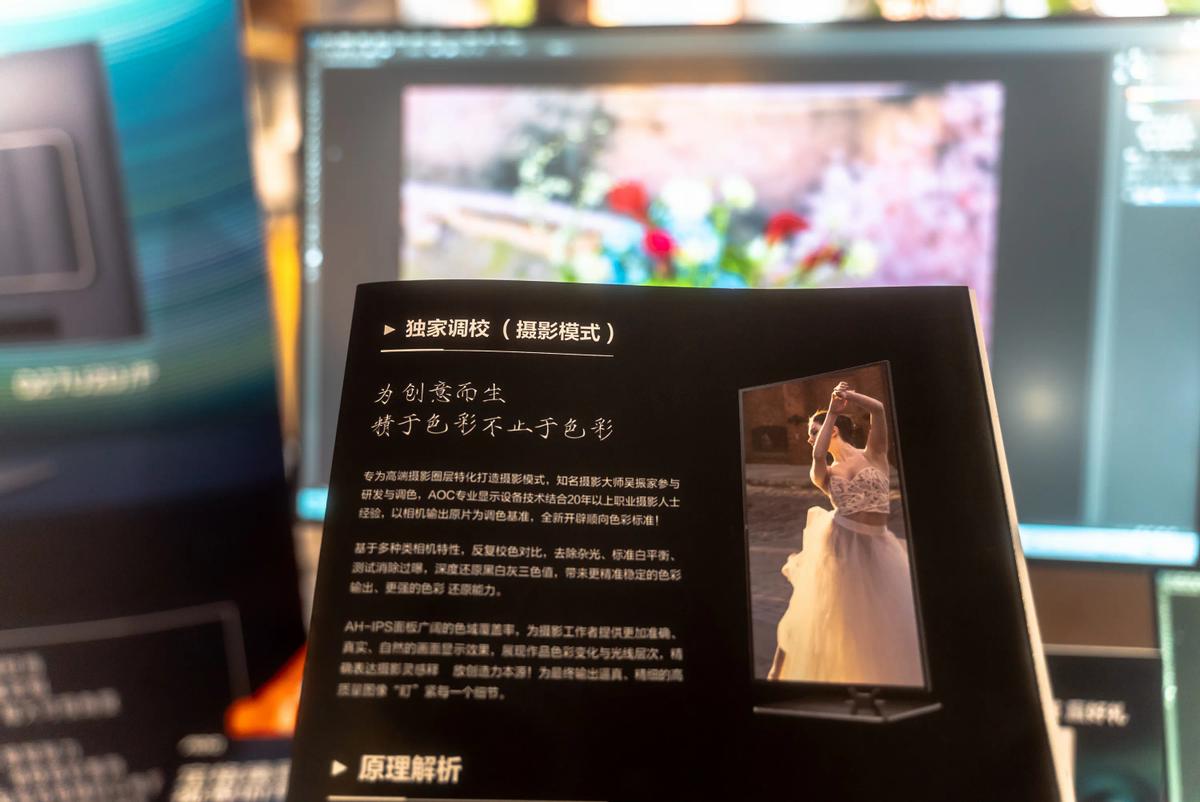摄影师入门级电脑显示器推荐,专业摄影师用显示器推荐