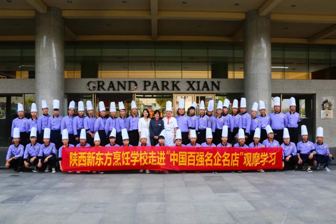 新东方烹饪学校为什么那么多,2022年新东方烹饪学校到底怎么样