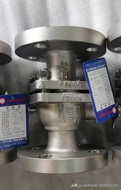 上海奇众阀门制造有限公司,上海阀门制造厂家