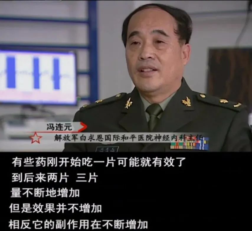 干细胞治帕金森案例,干细胞治疗帕金森的成功案例