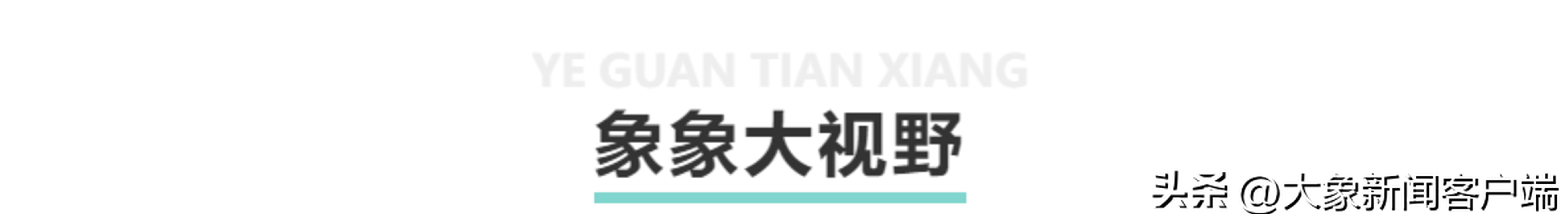 观天象｜一个车牌引发的“*弹炸**”科索沃险成第二个“乌克兰”
