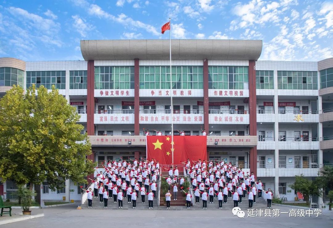 延津一中最新消息,延津大事件完整视频