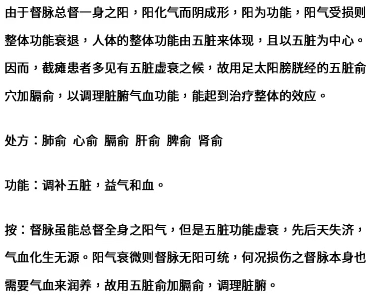 金针大师王乐亭在线阅读,金针王乐亭及弟子