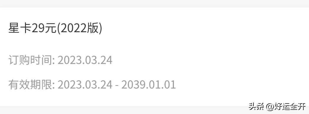 流量卡包年套餐推荐,纯流量卡永久19元套餐150g