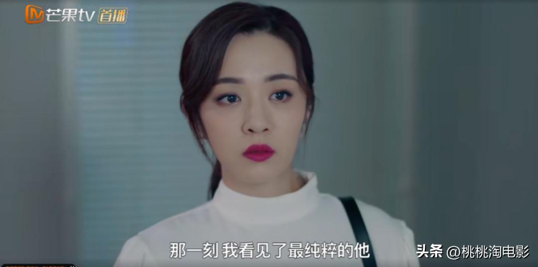 真爱都是追完整整40集《东八区》，才去写他