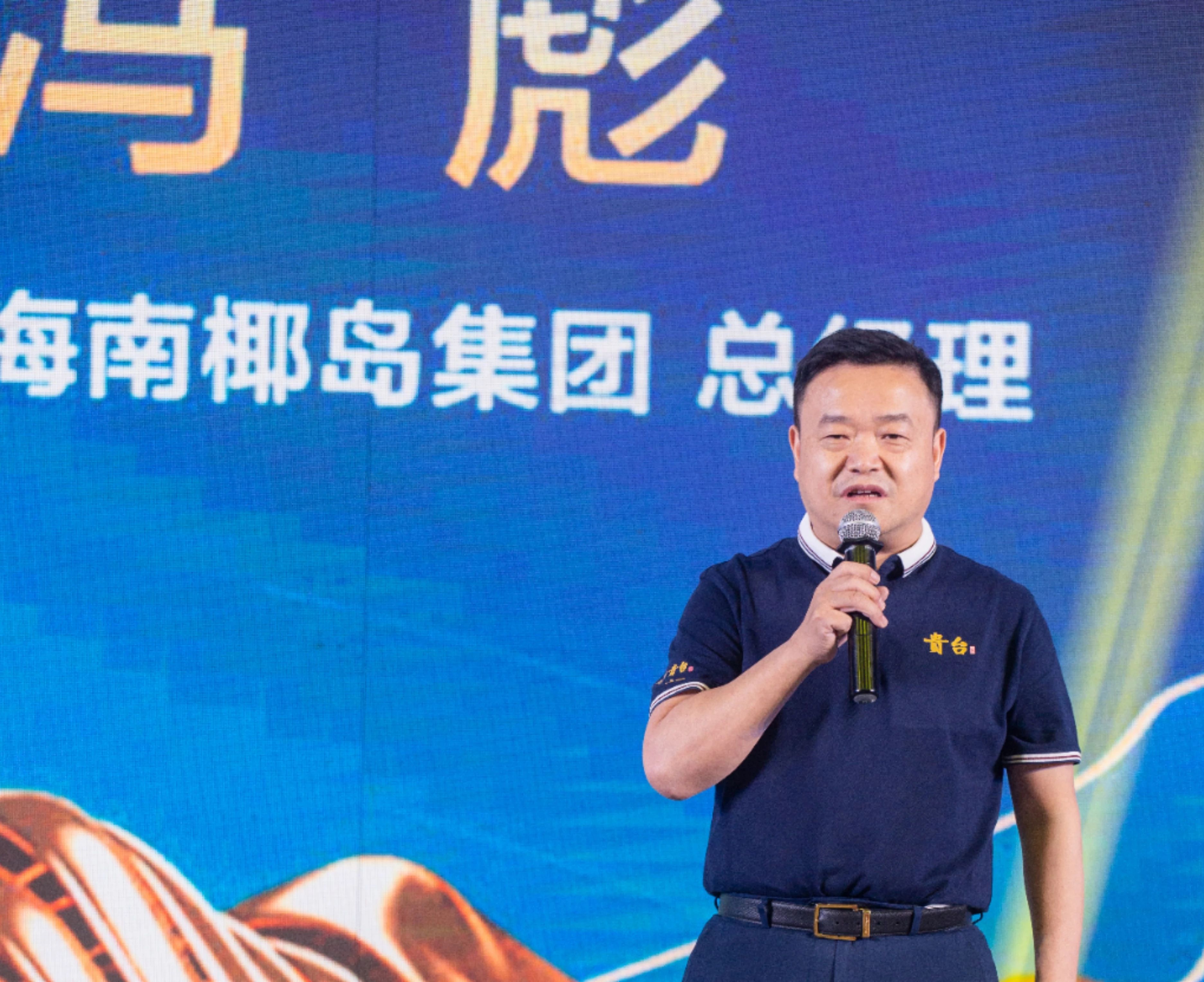 贵州贵台酒业最新消息,贵台酱酒最新消息