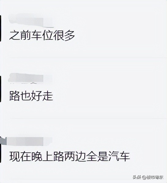 “指南里”一夜爆红！汕头桃园小区申请红花老姨出战！