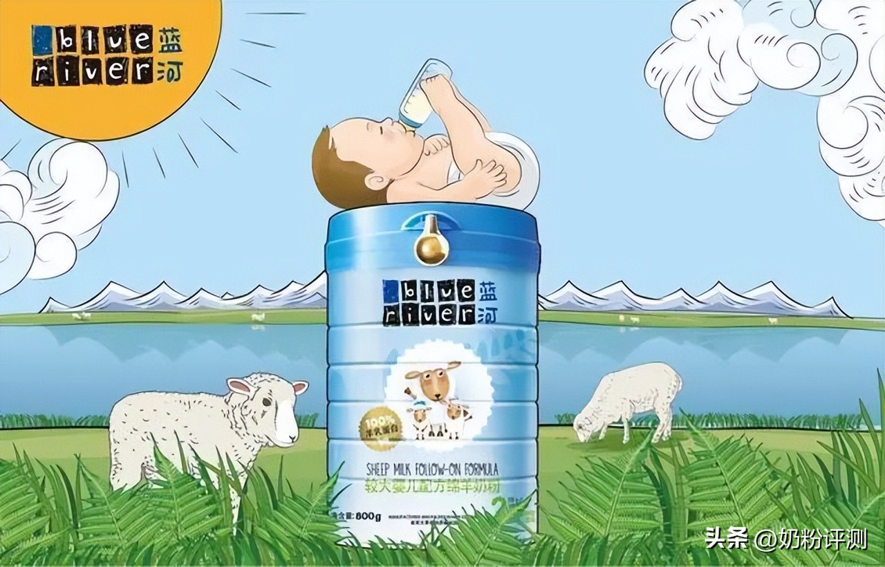 蓝河绵羊奶优缺点,蓝河3段绵羊奶优缺点