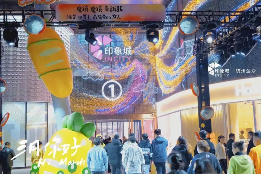 超强品牌力启示录，杭州金沙印象城释放先锋力潜能