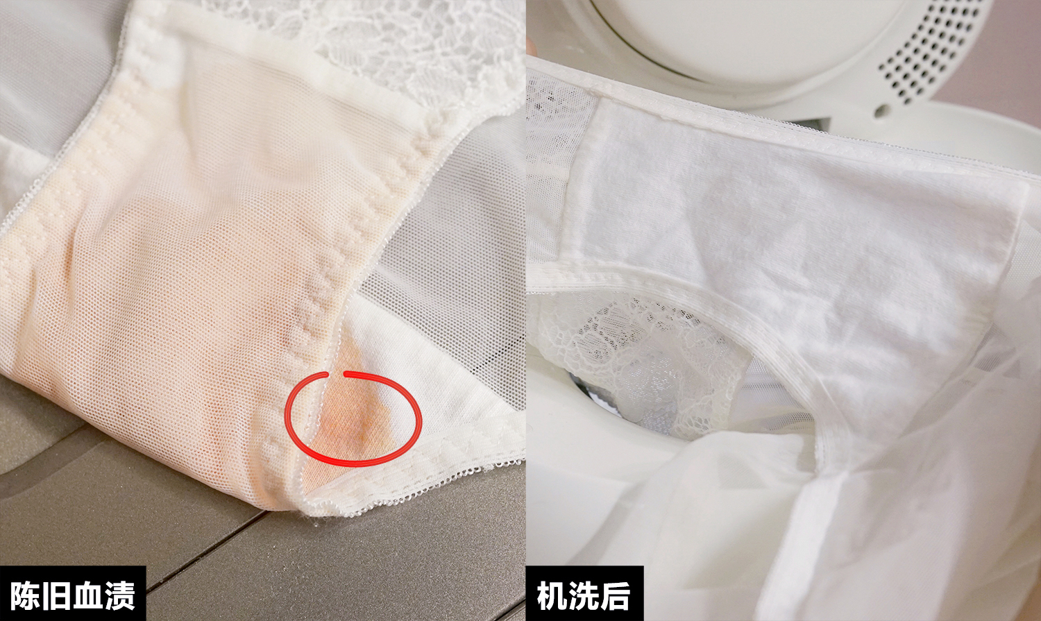 清洗内衣裤洗衣机选择,告别手洗洗衣机