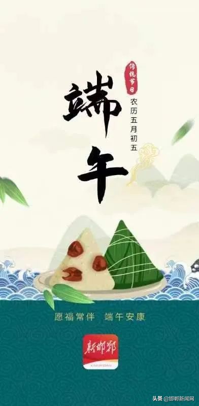 邯郸疫情防控最新通告｜核酸采样点公布｜武安寻人｜6月3日邯郸新闻早报