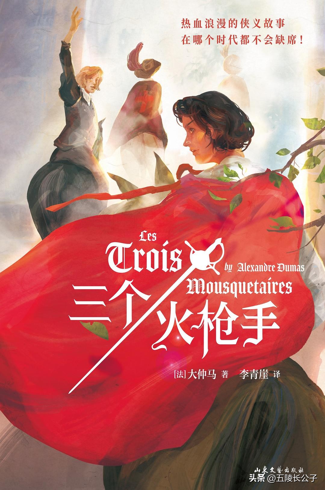 推荐几本翻译较好的学术名著,翻译的最好的世界名著