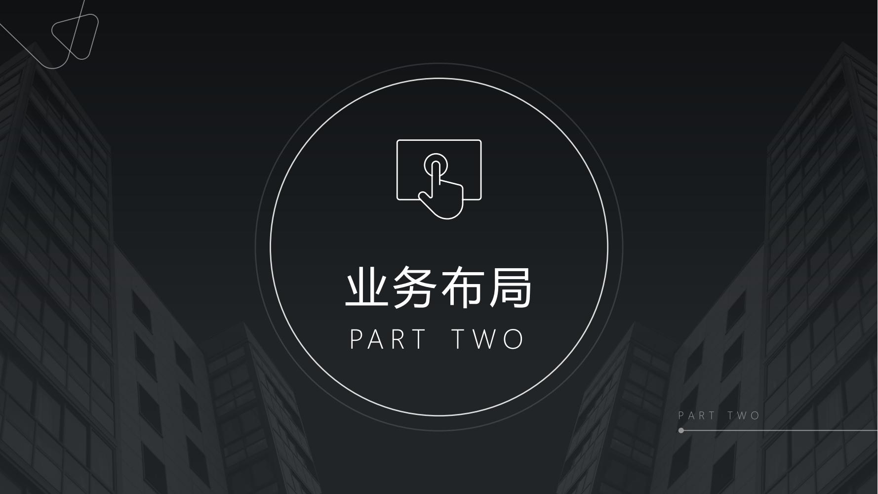 2023百吉电器品牌内容营销方案(完整版82页,建议收藏)