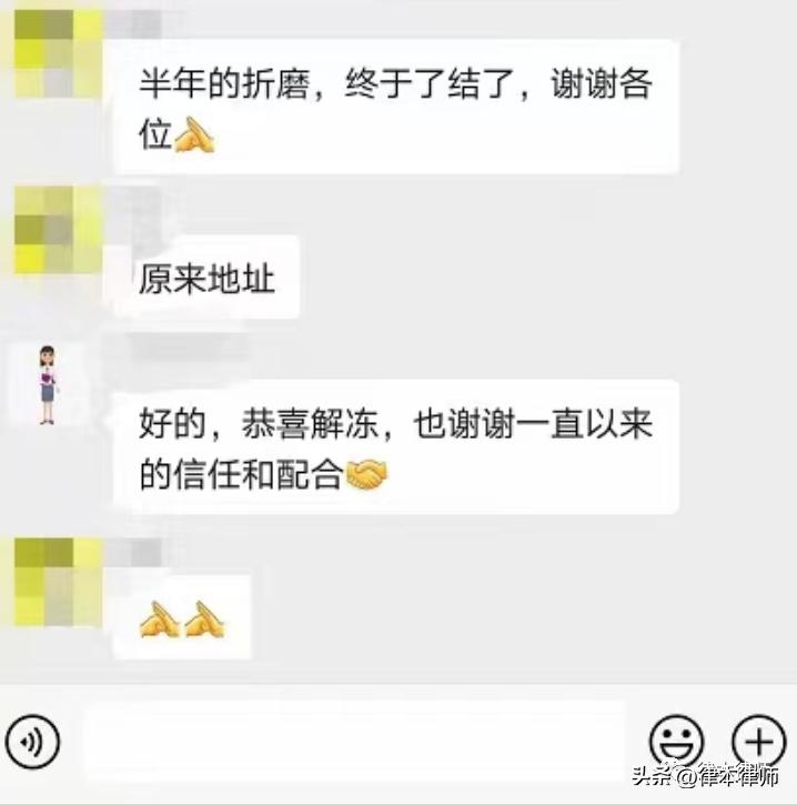解冻银行卡被要求销卡,解冻银行卡案例