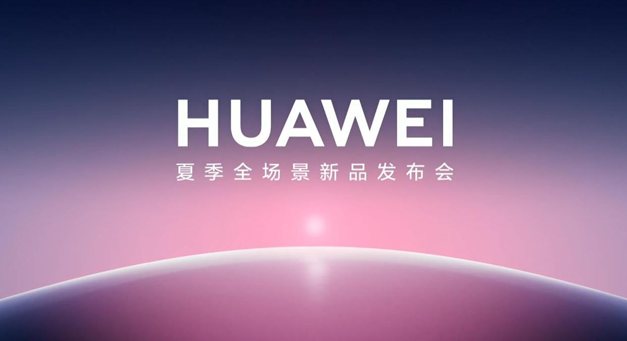 华为折叠手机2023最新款,华为x5折叠屏手机2023新款