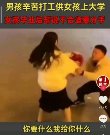 淮阴工学院回应网传女生劈腿,淮阴师范学院女生劈腿事件