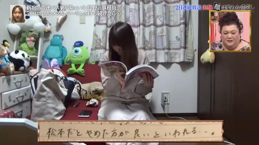 背铂金包,日本女生背帆布包