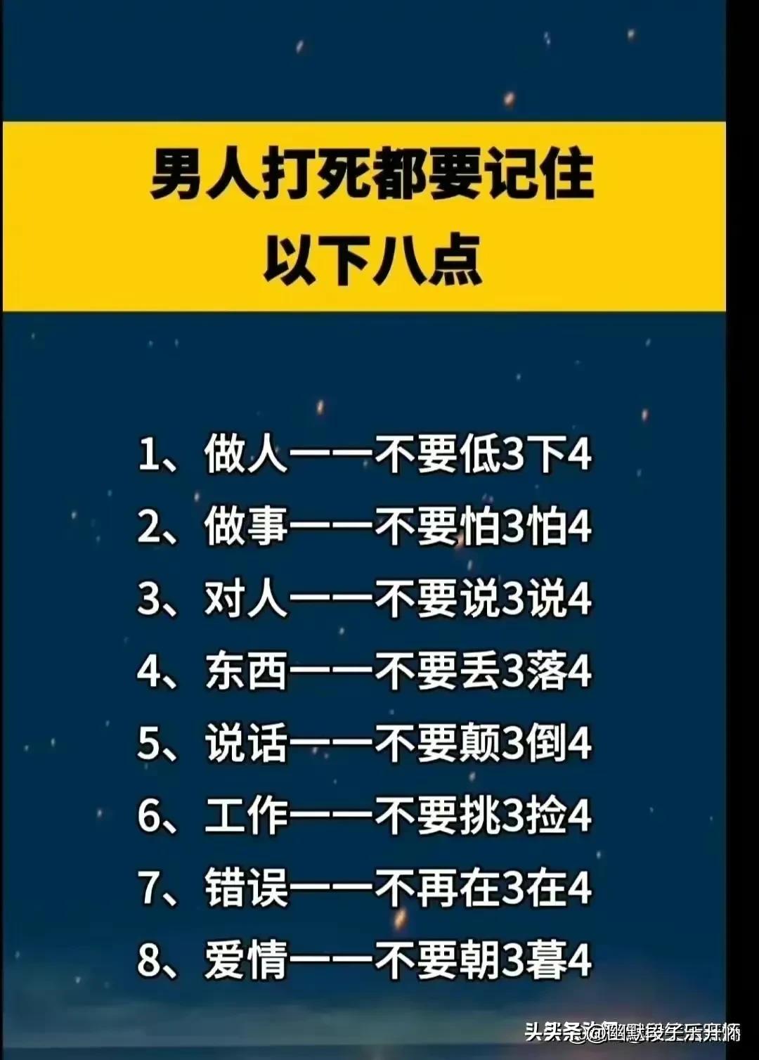 古人讲三观不合指哪三观,三观不合还是三观不一致