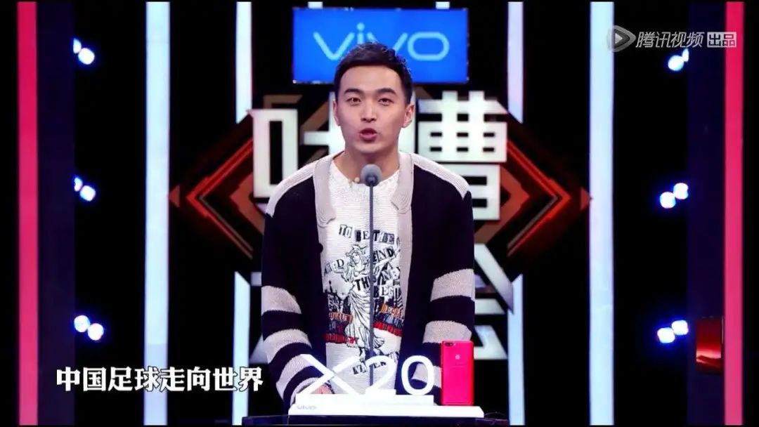 冯巩大战足球,冯巩大战范志毅