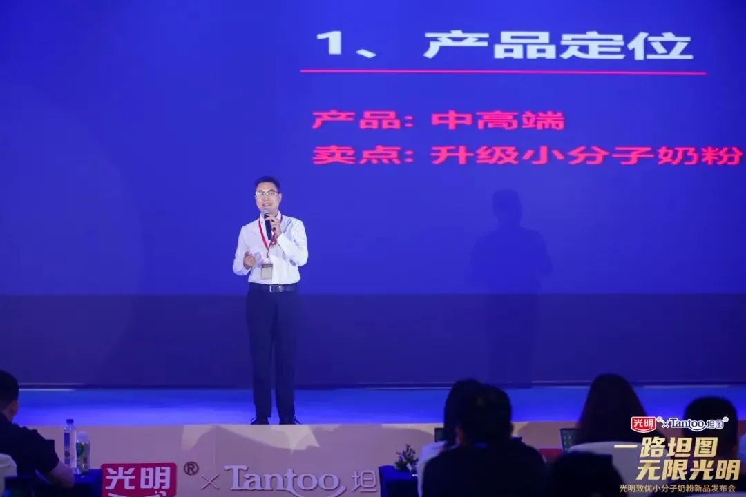 光明坦图致优小分子奶粉怎么样,光明致优新国标小分子奶粉