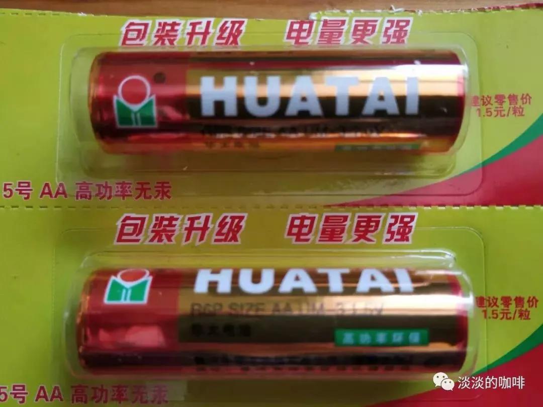 电池性能对照表,市面上常见干电池性能测试