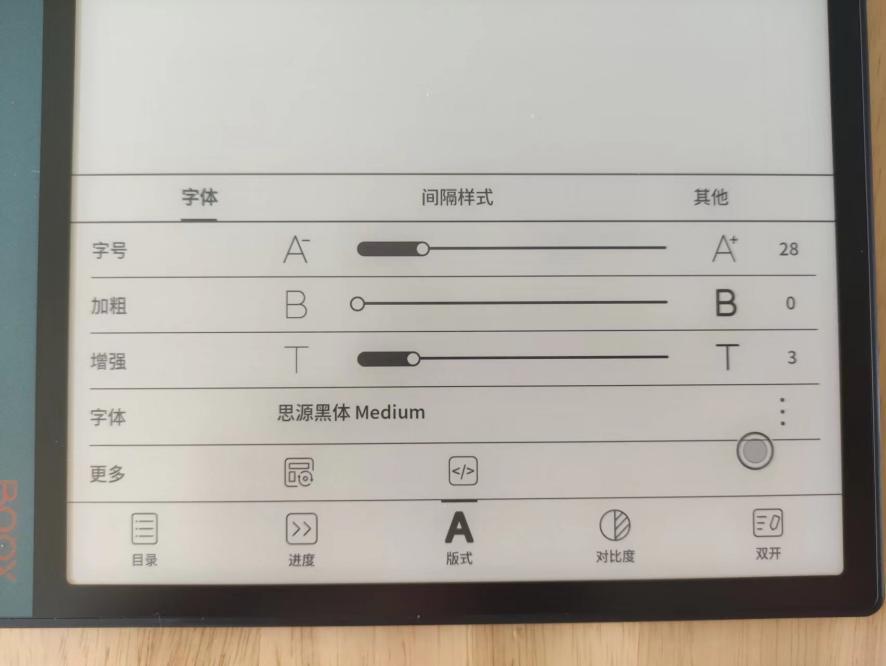 文石BOOX最近发布的四款新品电子书阅读器，哪款最值得买？