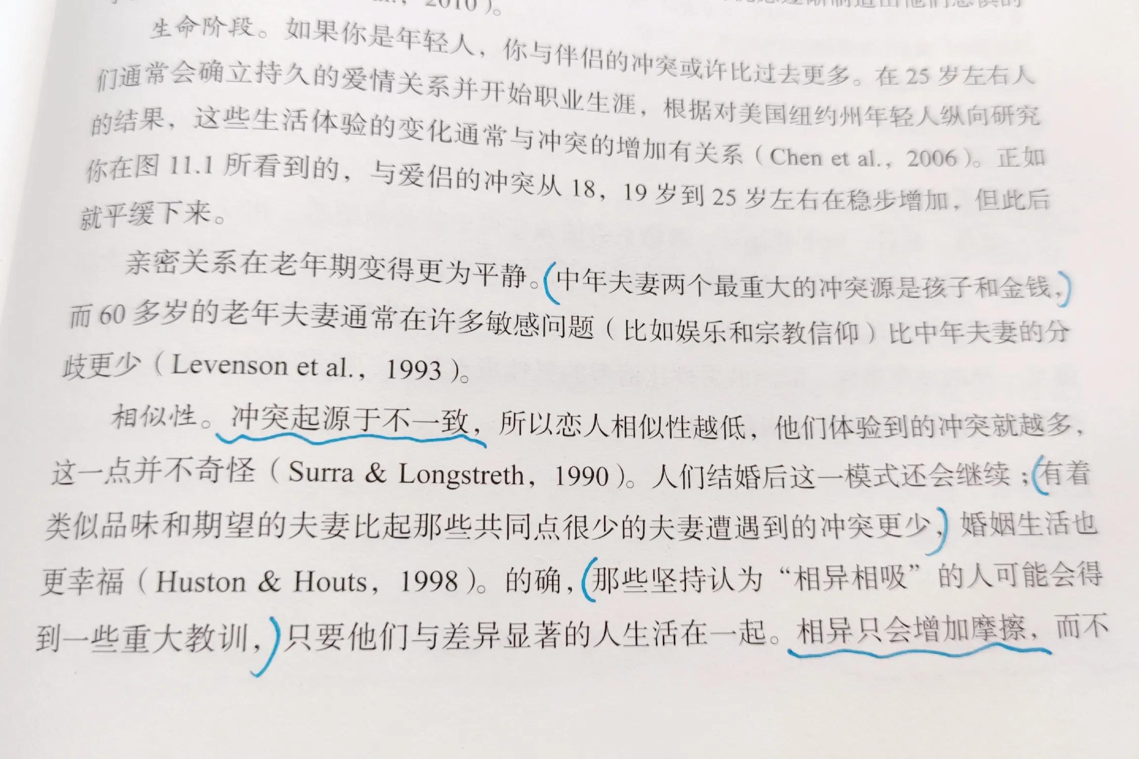 男人信佛女人不信结婚后怎么办？不要跟性格三观差别太大的人结婚