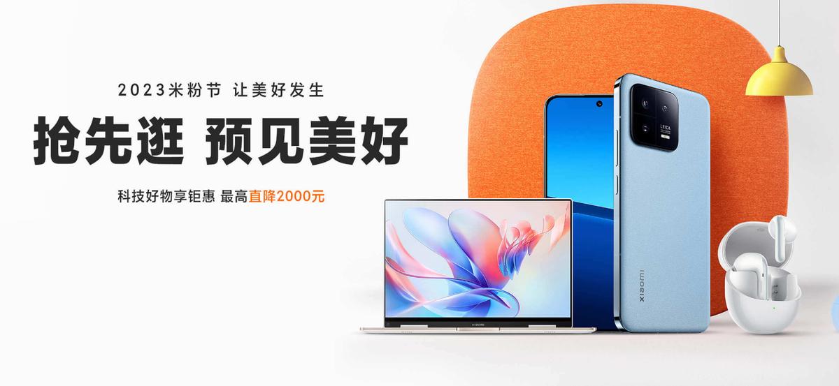 小米目前屏幕最大手机,小米公认屏幕最好的手机