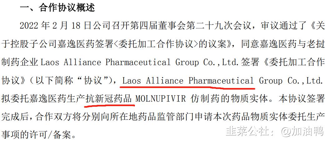 仟源医药辉瑞,仟源医药300254股票