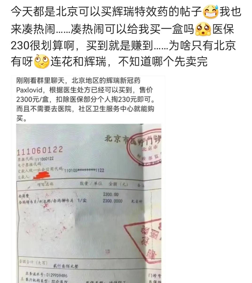 辉瑞口服药进入市场了吗,辉瑞制药胡锡进