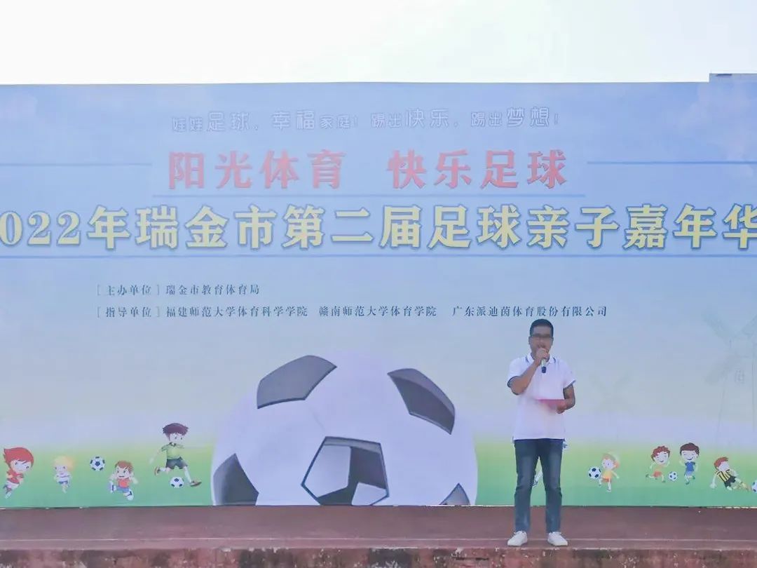 派迪茵体育产品,派迪茵体育直播