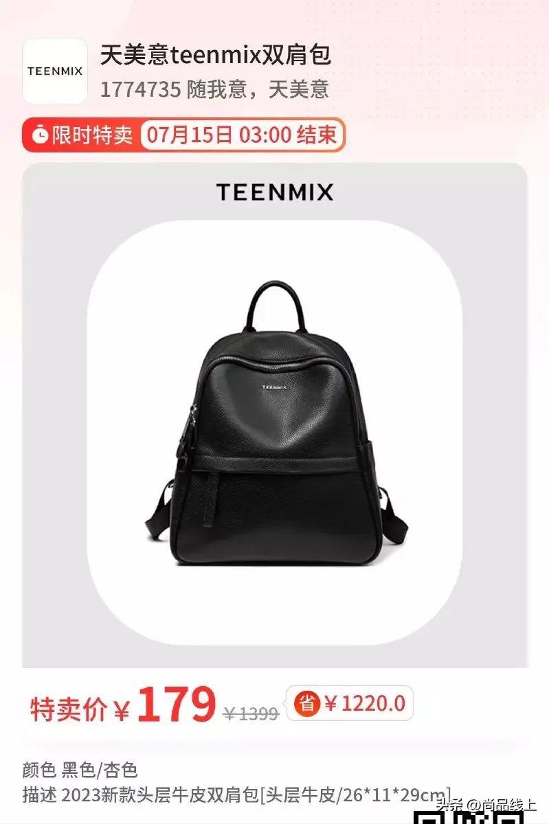 天美意包包爆款2022新款正品,天美意休闲包包