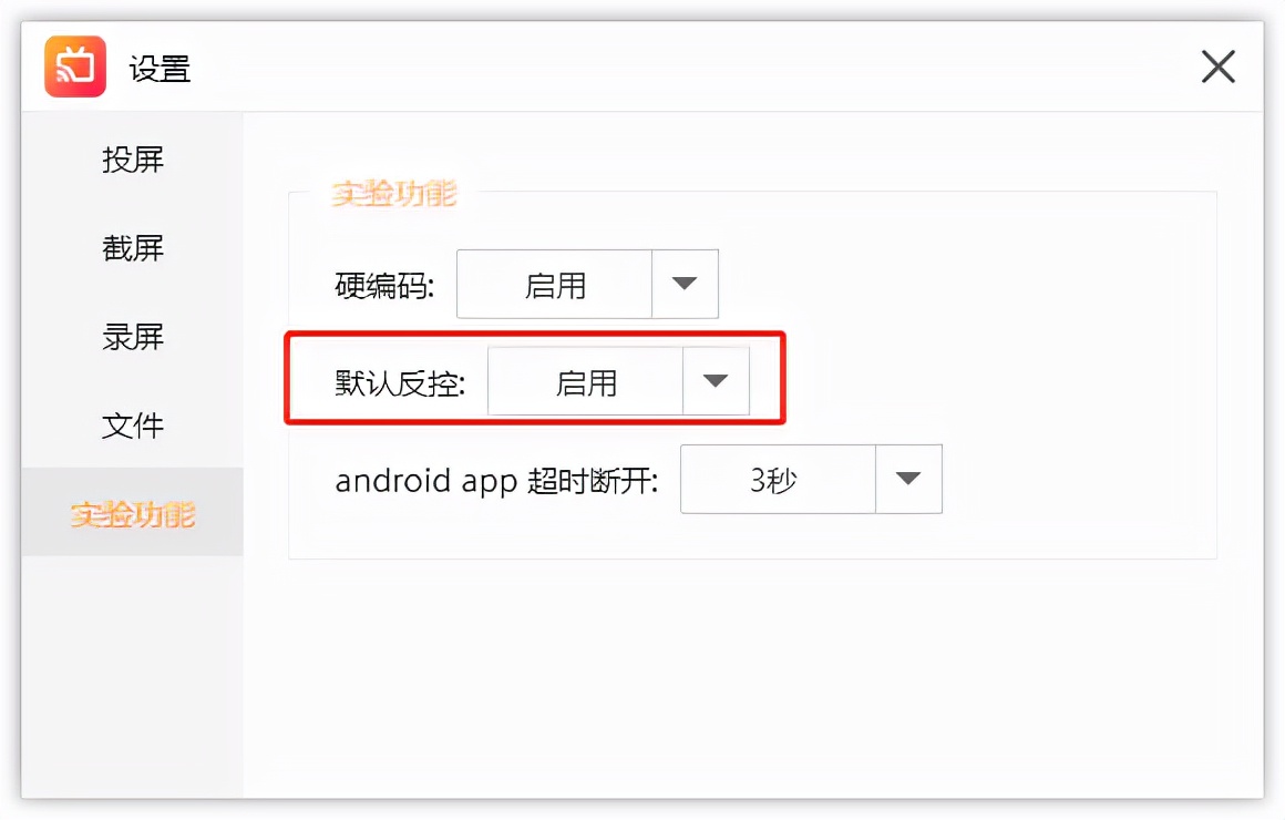 如何把手机投屏到电脑并且能操作,如何在手机电脑上使用电脑模式