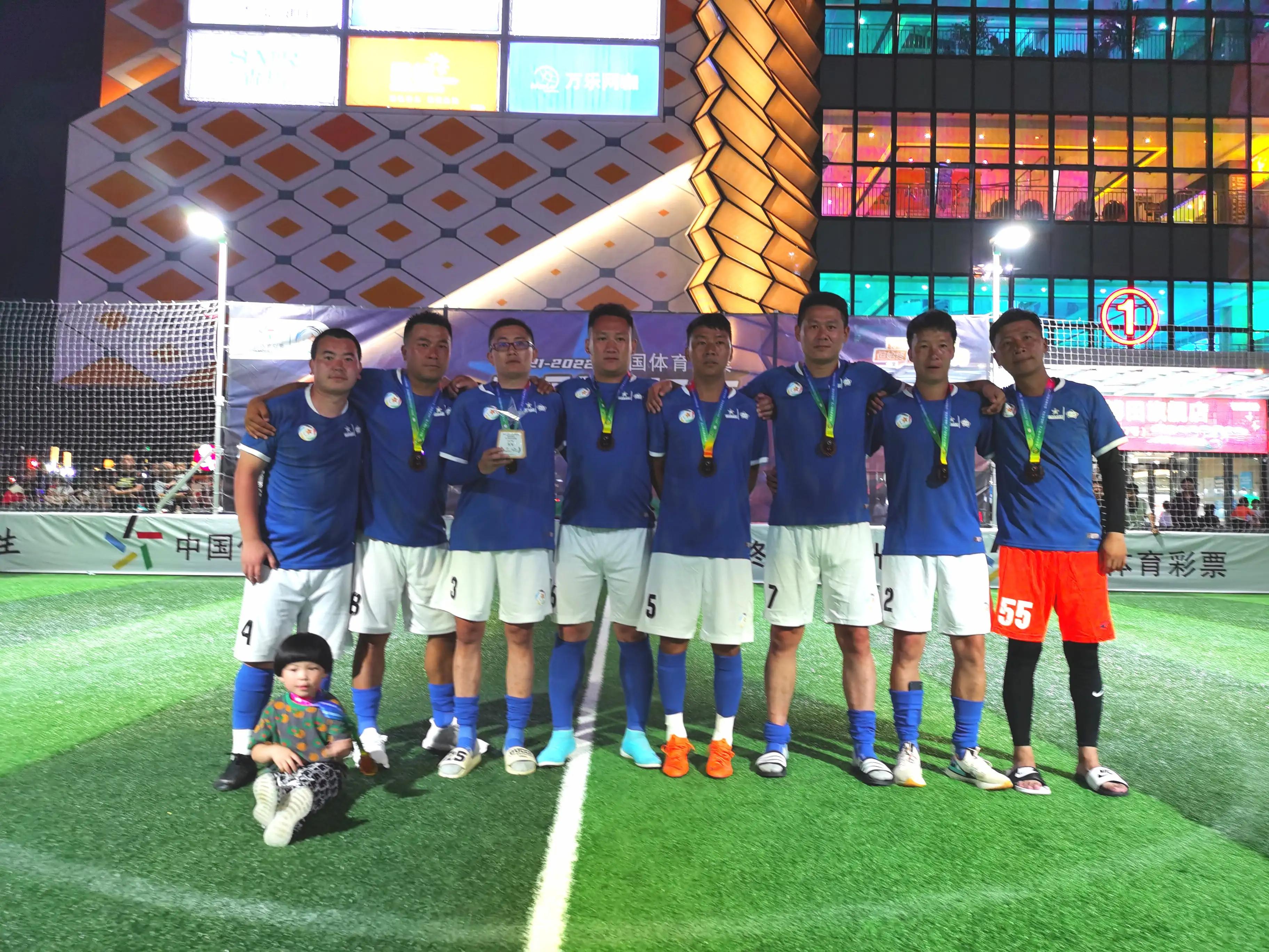 曲靖五人制足球,楚雄体彩五人制足球决赛