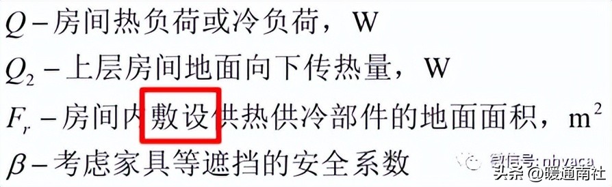 散热器设计需要什么,散热器采暖设计方案论证