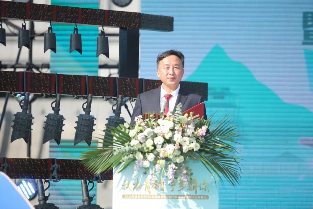 相约三湘就来宁乡