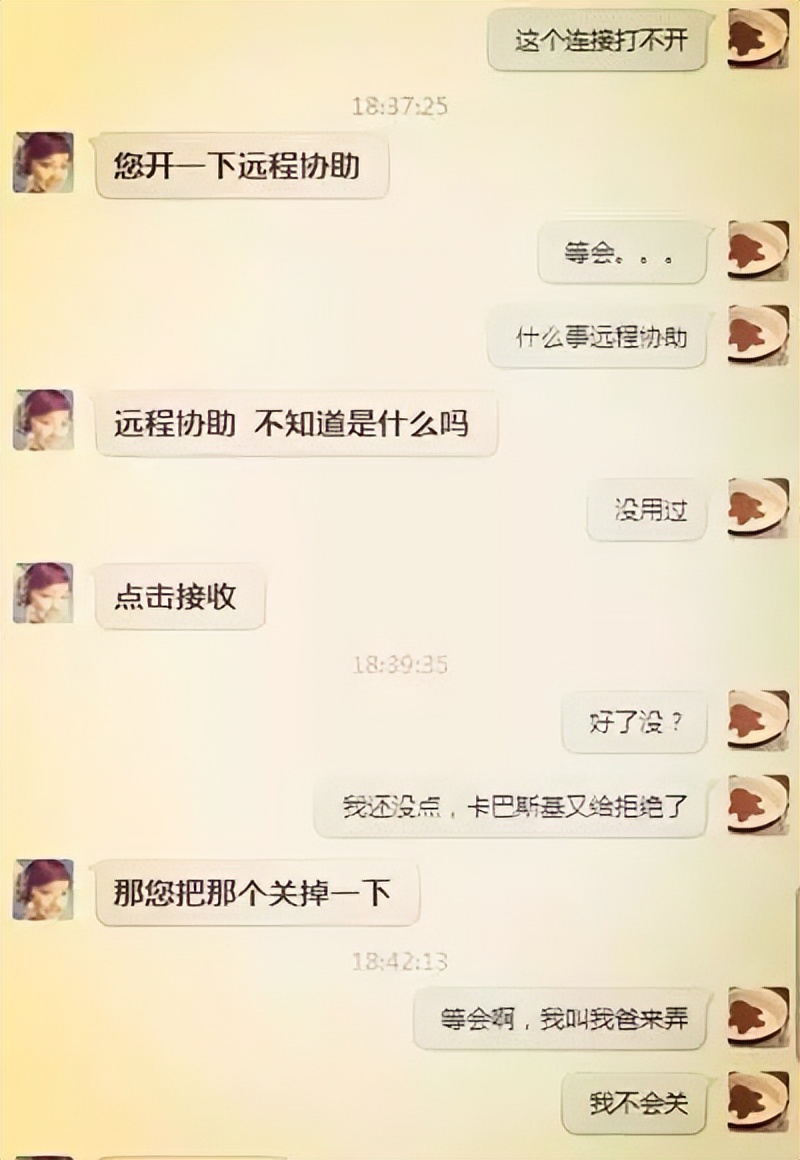 10大网络诈骗案例,网络诈骗最新案例24条