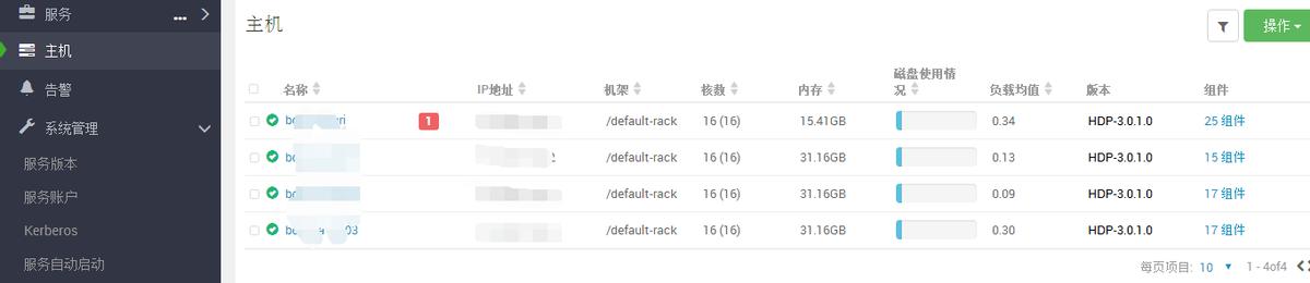 基础教育大数据平台建设,大数据教育发展的建议