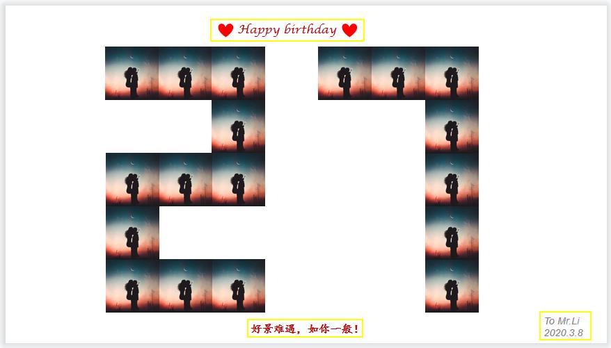 如何diy生日礼物零成本,自制生日礼物送女生