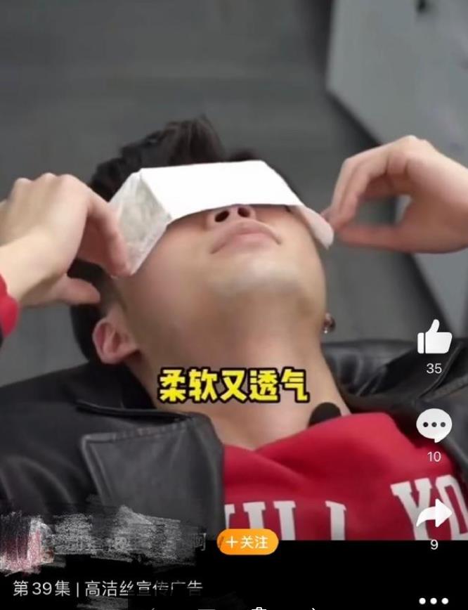 高洁丝广告事件,高洁丝广告被指恶俗