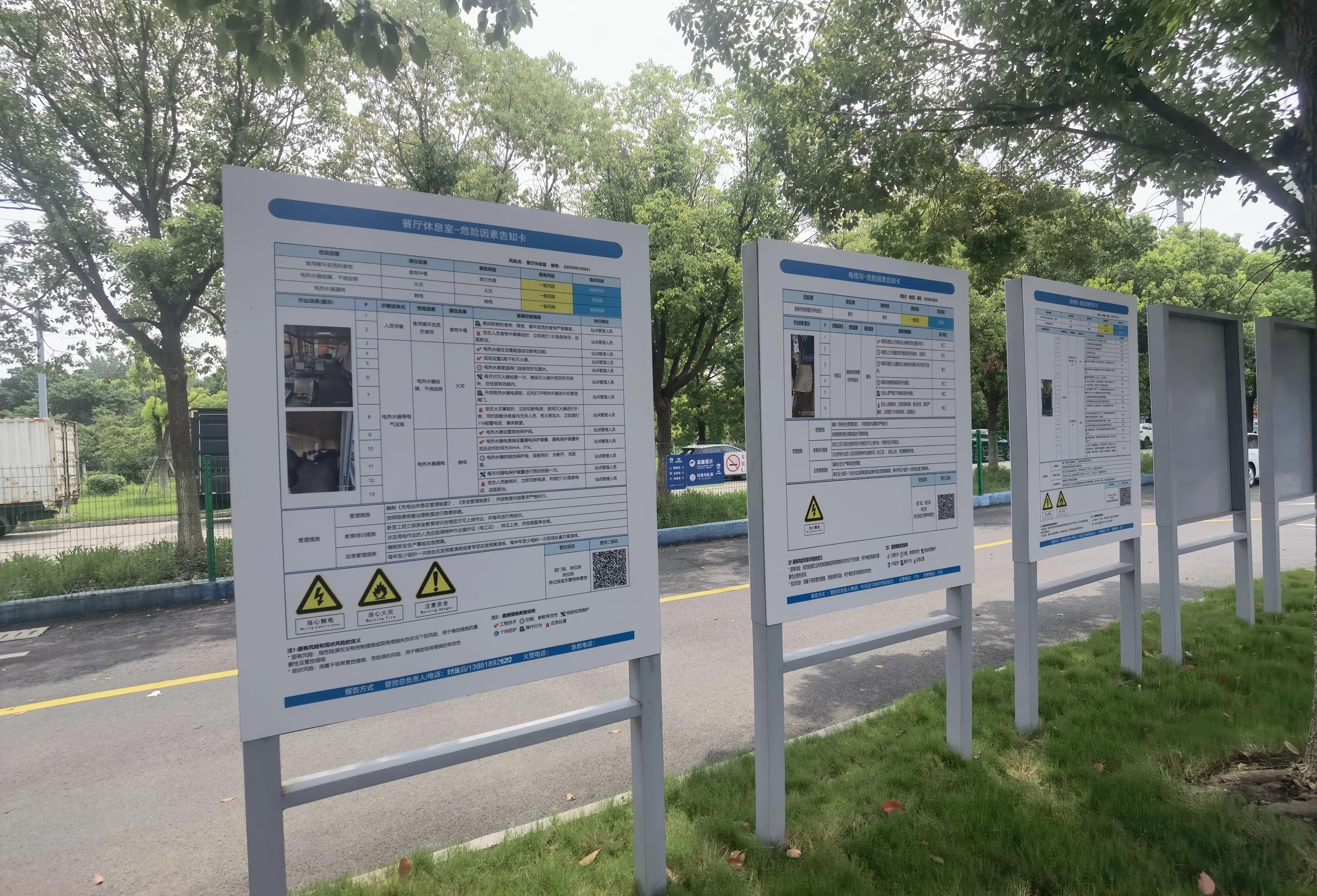 昆山有哪些新能源充电站,昆山新能源充电站建设