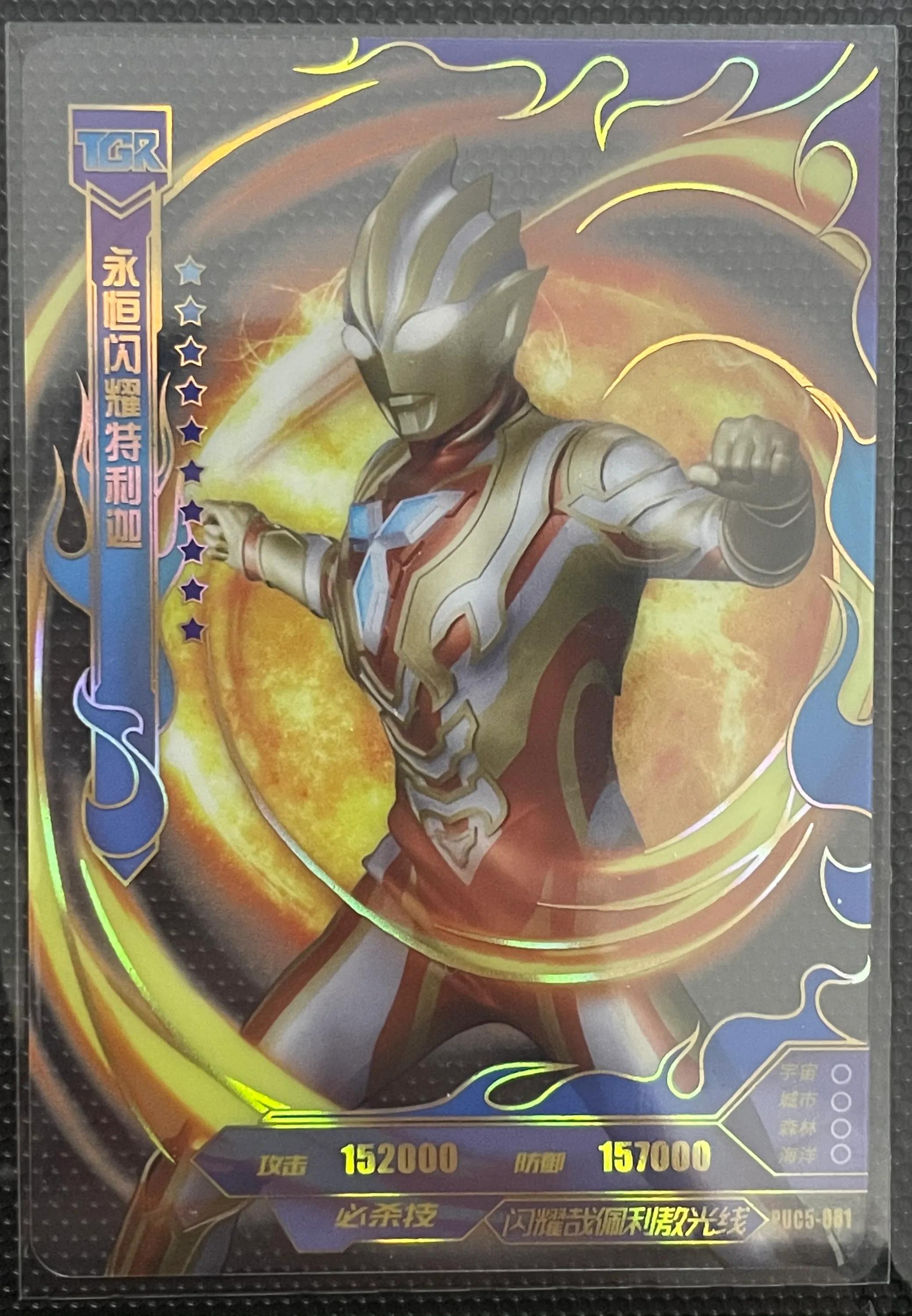 永恒闪耀特利迦卡片大全介绍