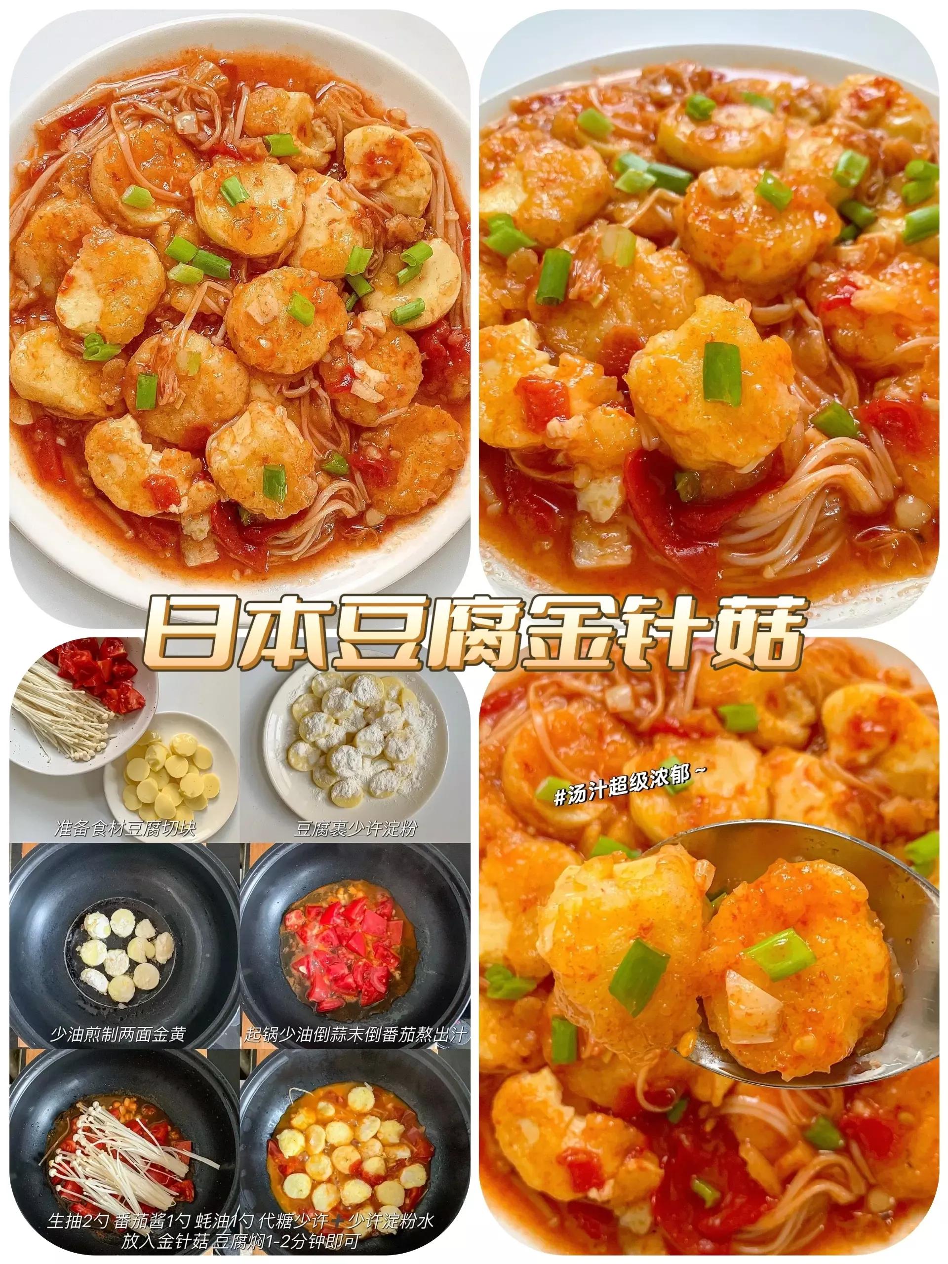 日本豆腐火锅的正确吃法,日本豆腐加豆腐皮的吃法