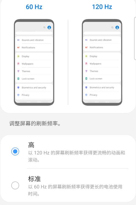 时尚又不失格调三星GalaxyA535G评测