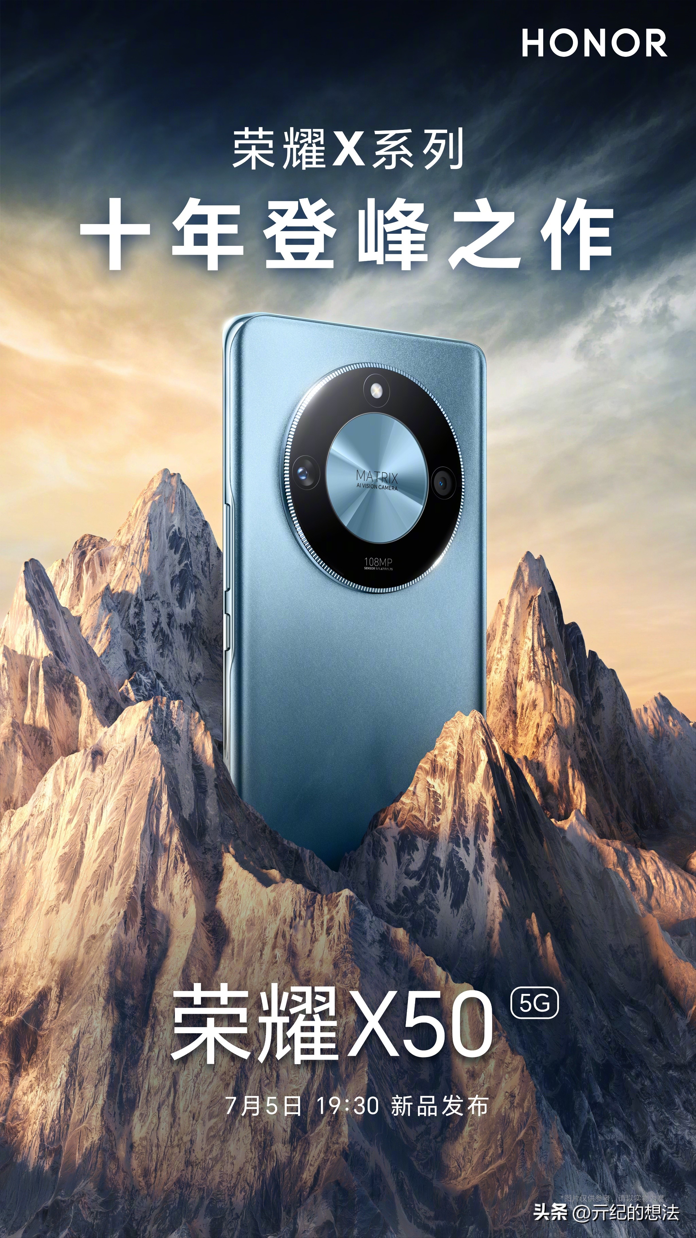 年底最受期待的手机发布会,2023年年底手机发布会有哪些