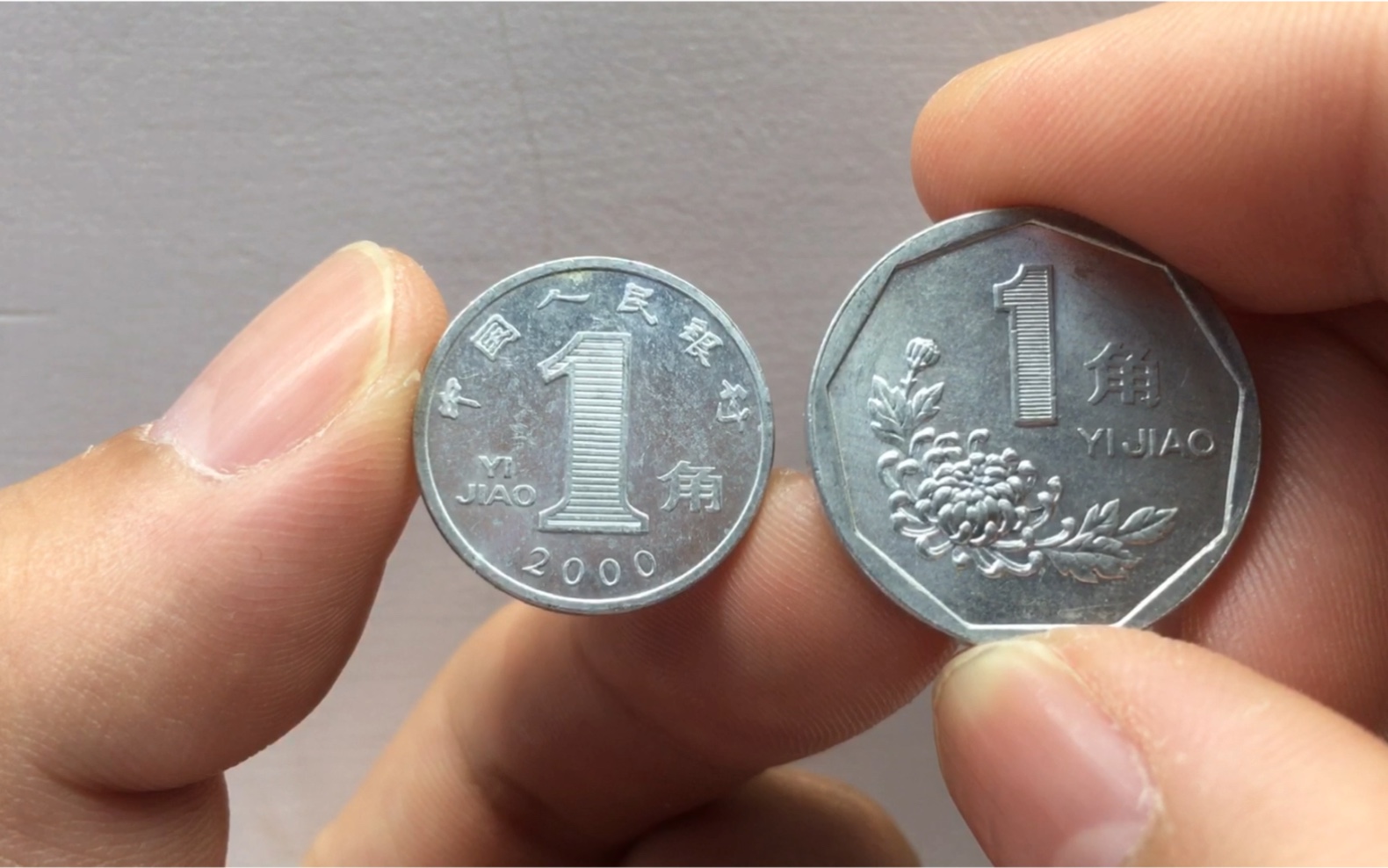 这种特殊的1元硬币竟然值4万多,五角钱的硬币是不是很少见