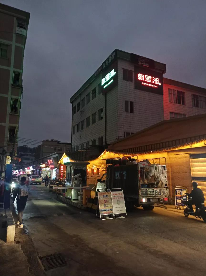 天河区小新塘城中村,广州黄埔区小新塘城中村