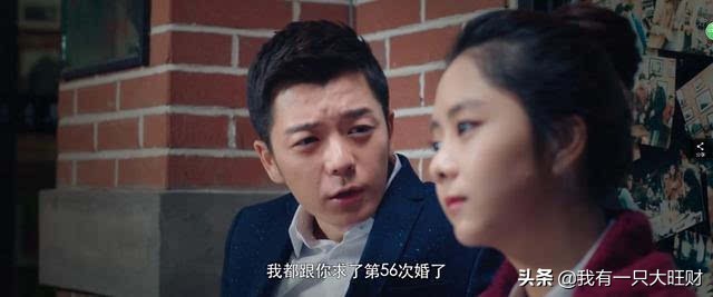 最好的我们路星河求婚,最好的我们路星河和耿耿56次求婚