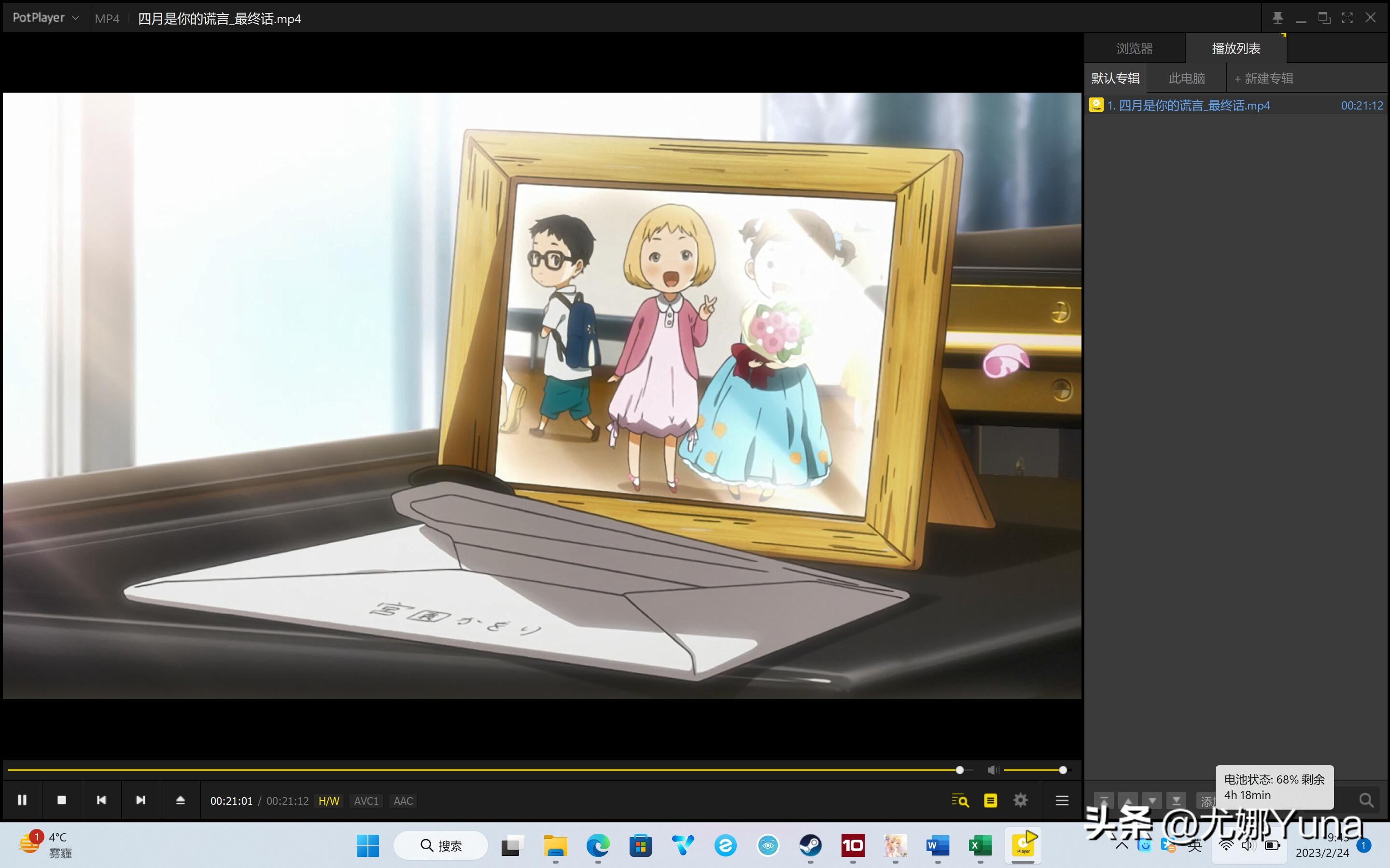 【评测】日益成熟的轻颜力量——联想ThinkBook14+2023开箱测评