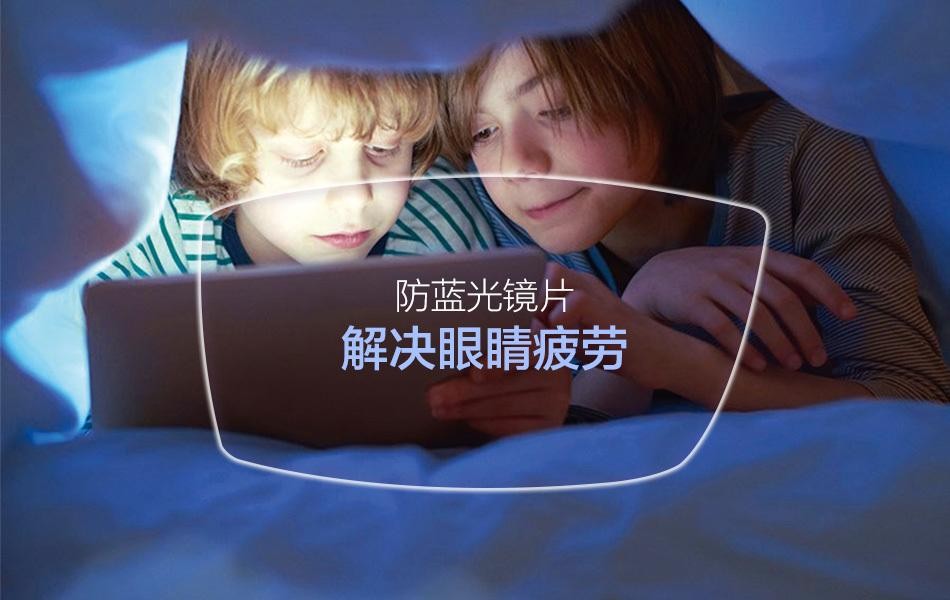 深圳配眼镜推荐眼镜店防坑指南,深圳配近视眼镜